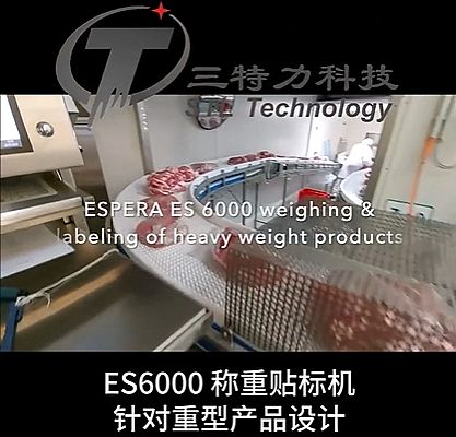 ES6000-肉类 重型产品称重贴标